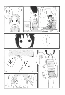 Page 6 of Gateau aux Fraises