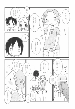 Page 8 of Gateau aux Fraises