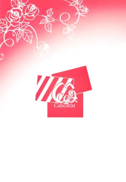 Page 18 of Kancolle album