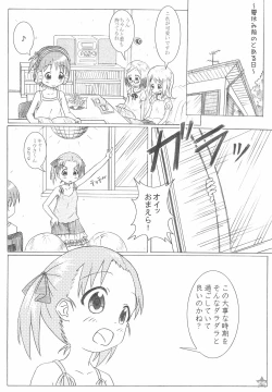 Page 6 of MASHIMARO☆69