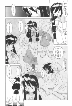 Page 19 of A LITTLE BUNNY