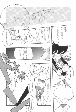 Page 27 of A LITTLE BUNNY