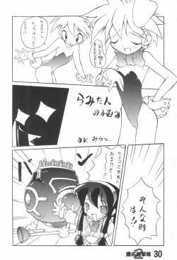 Page 30 of A LITTLE BUNNY