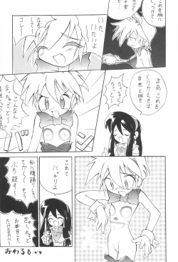 Page 31 of A LITTLE BUNNY