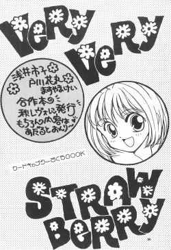 Page 24 of Otome no Inori Heavy-kyuu 2