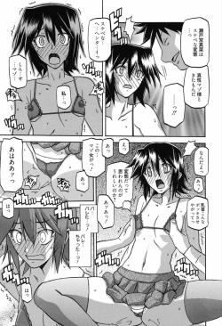 Page 125 of Maso Mess