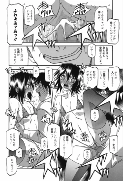 Page 134 of Maso Mess