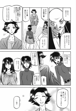 Page 13 of Maso Mess