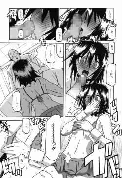 Page 153 of Maso Mess