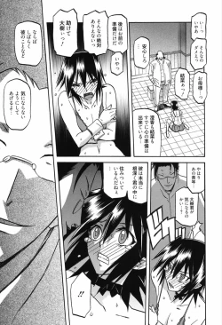 Page 157 of Maso Mess