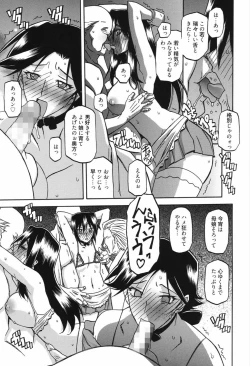 Page 165 of Maso Mess