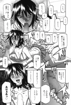 Page 171 of Maso Mess