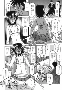 Page 180 of Maso Mess