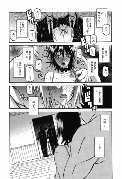 Page 184 of Maso Mess