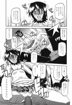 Page 185 of Maso Mess