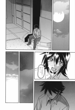 Page 192 of Maso Mess