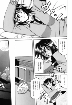 Page 19 of Maso Mess