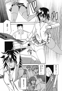 Page 201 of Maso Mess