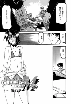 Page 203 of Maso Mess