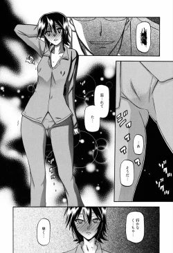 Page 216 of Maso Mess