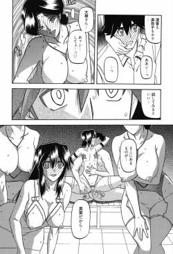 Page 232 of Maso Mess