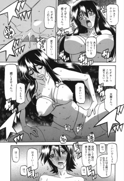 Page 245 of Maso Mess