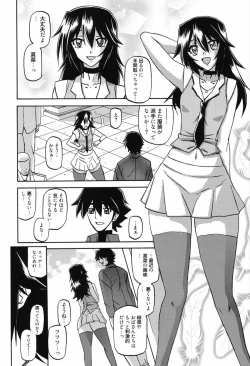 Page 262 of Maso Mess