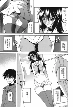 Page 263 of Maso Mess