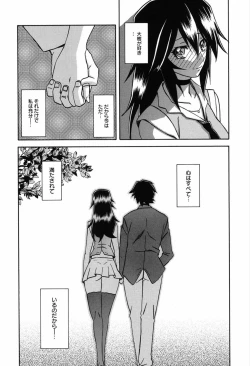 Page 264 of Maso Mess