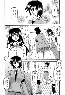 Page 26 of Maso Mess