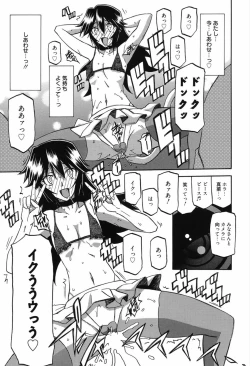 Page 277 of Maso Mess