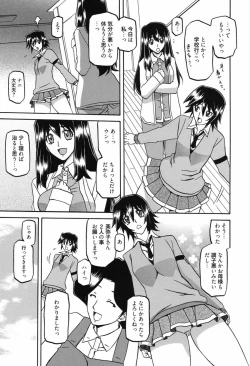 Page 27 of Maso Mess