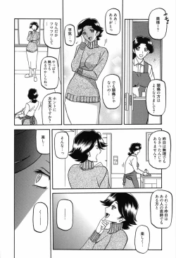 Page 28 of Maso Mess