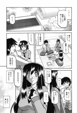 Page 39 of Maso Mess