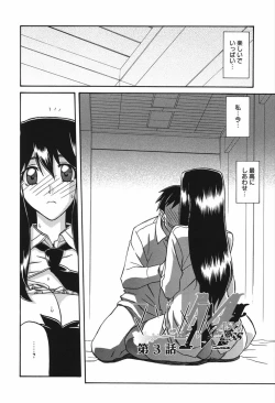 Page 40 of Maso Mess