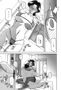 Page 81 of Maso Mess