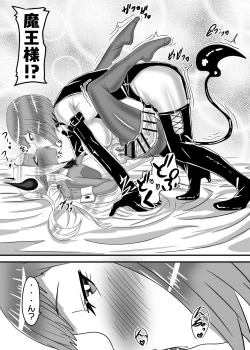 Page 7 of Futanari Yuusha no Maou Rouraku 3