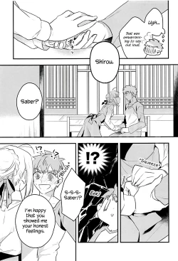 Page 17 of Watashi wa Anata ga Hoshii.