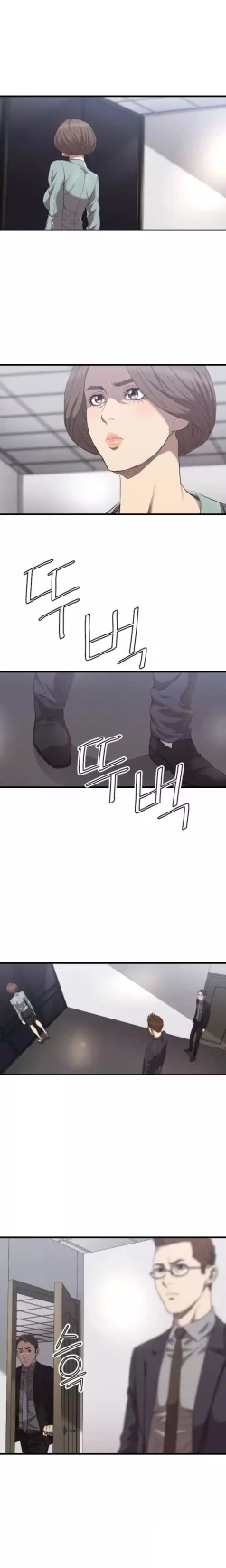 Page 225 of Club Sodom