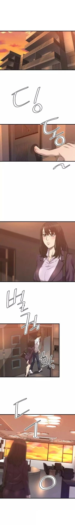 Page 239 of Club Sodom