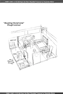 Page 179 of Kyou wa Nani shiyou ka? | What Shall We Do Today?