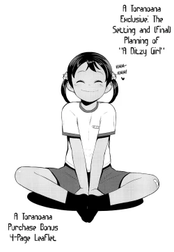 Page 205 of Kyou wa Nani shiyou ka? | What Shall We Do Today?