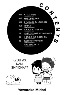 Page 8 of Kyou wa Nani shiyou ka? | What Shall We Do Today?