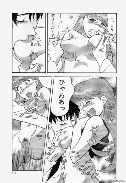 Page 115 of Mama to Yobanaide