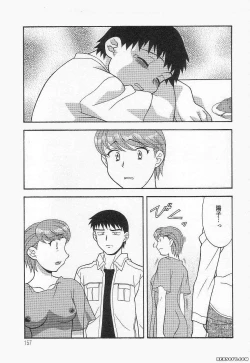 Page 157 of Mama to Yobanaide