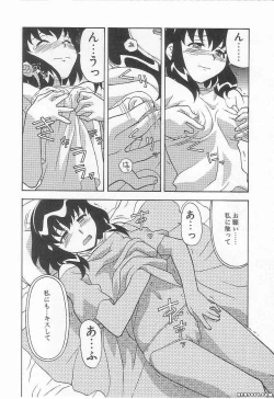 Page 48 of Mama to Yobanaide