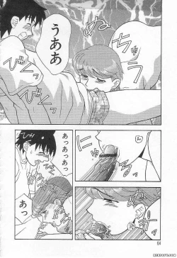 Page 64 of Mama to Yobanaide