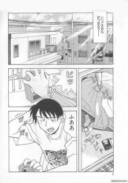 Page 6 of Mama to Yobanaide