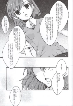 Page 14 of Miko ra bu Sekando!