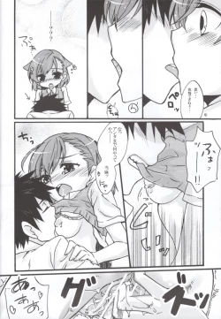 Page 21 of Miko ra bu Sekando!